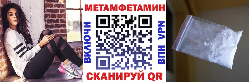 Amphetamine Розовый  где продают наркотики  Шахты 