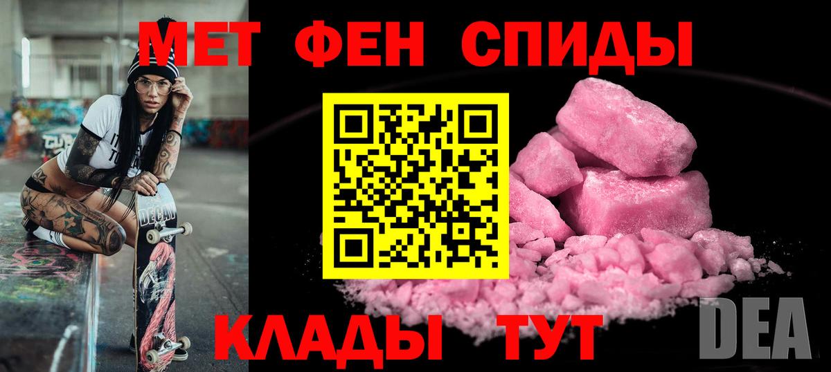 АМФ 97% Шахты