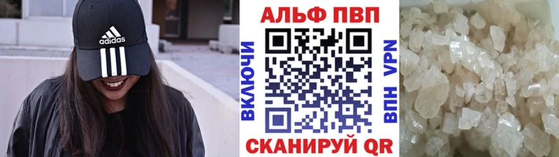 MEGA ссылка  Шахты  площадка формула  APVP СК 