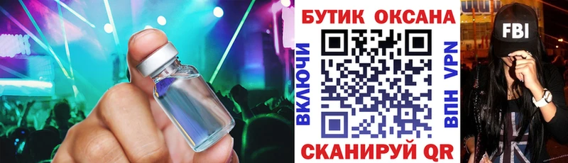 Бутират вода  Шахты 