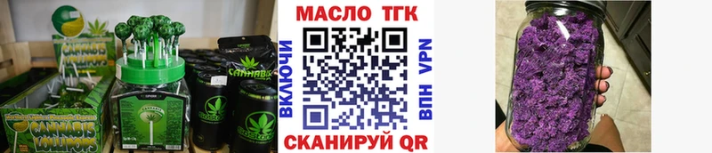Печенье с ТГК марихуана  сайты даркнета наркотические препараты  Шахты 