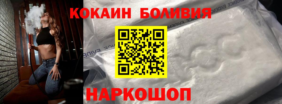 КОКАИН Эквадор Шахты