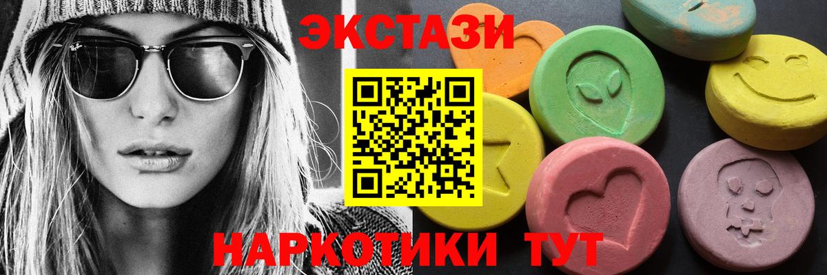 ЭКСТАЗИ mix Шахты