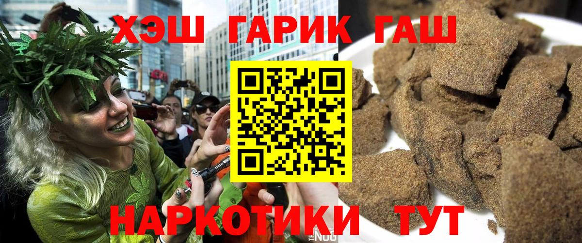 Шахты  ГАШИШ Изолятор  Вход с VPN 