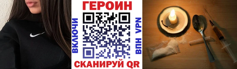 ссылка на мегу ссылки  Шахты  ГЕРОИН белый  закладка 