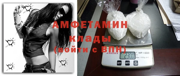 соль ск Абинск
