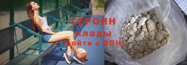 соль ск Абинск