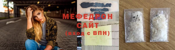 винт Абдулино