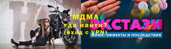 mix Алексин