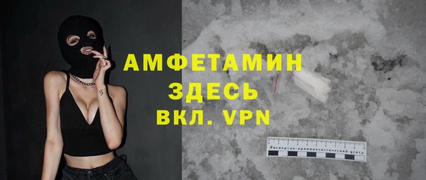 винт Абдулино