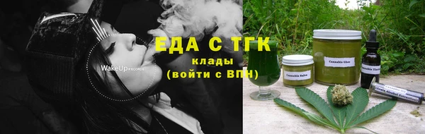 дистиллят марихуана Алексеевка