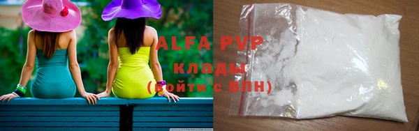 соль ск Абинск