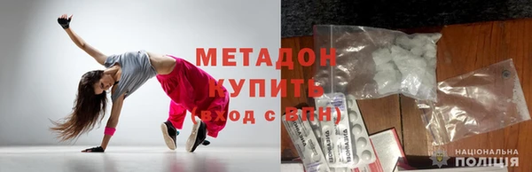 соль ск Абинск