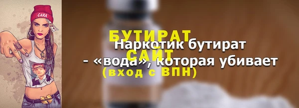 прущие грибы Абаза