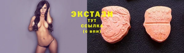 соль ск Абинск