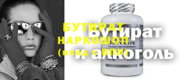 mix Алексин
