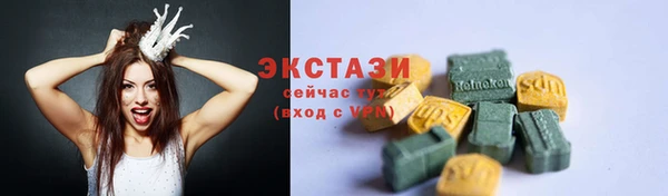 прущий лед Усинск