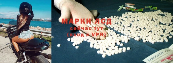 соль ск Абинск