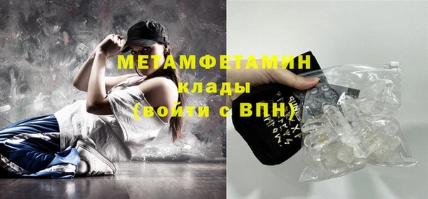 бутират Усолье-Сибирское