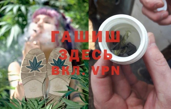 соль ск Абинск