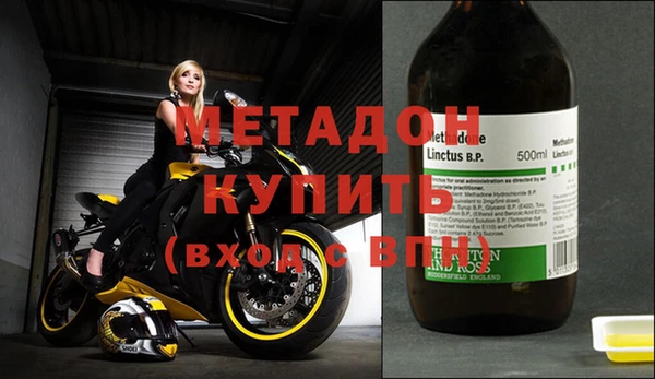 соль ск Абинск