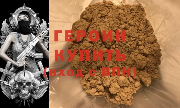 прущие грибы Абаза