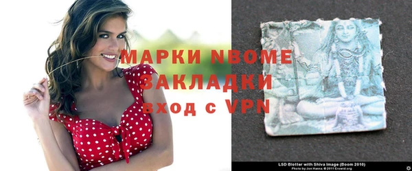 дистиллят марихуана Алексеевка