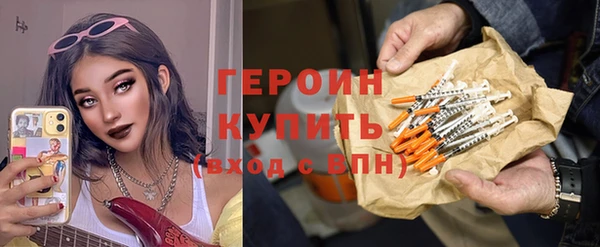 прущие грибы Абаза
