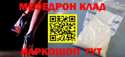 амфетамин Обнинск