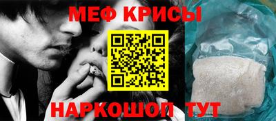 альфа пвп Обь