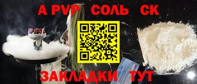 амфетамин Обнинск