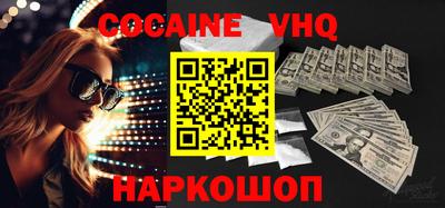 амфетамин Обнинск