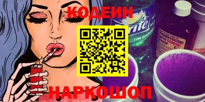 альфа пвп Обь