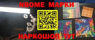 гашишное масло Нягань