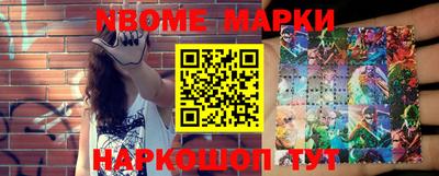 альфа пвп Обь
