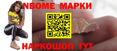 альфа пвп Обь