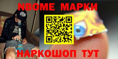 альфа пвп Обь
