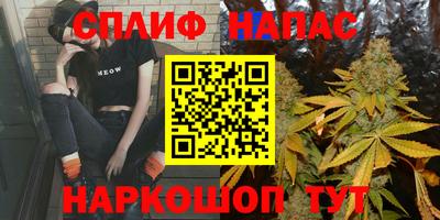 гашишное масло Нягань