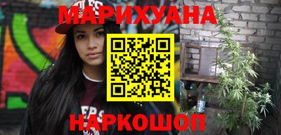 гашишное масло Нягань