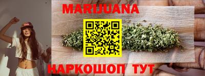 гашишное масло Нягань