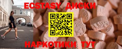 амфетамин Обнинск