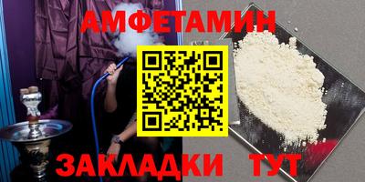 амфетамин Обнинск