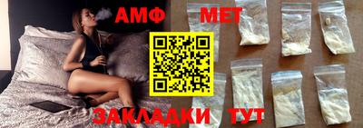 амфетамин Обнинск