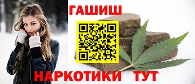 гашишное масло Нягань