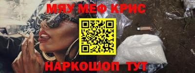 амфетамин Обнинск