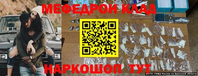 амфетамин Обнинск