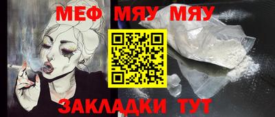 амфетамин Обнинск
