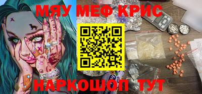 альфа пвп Обь