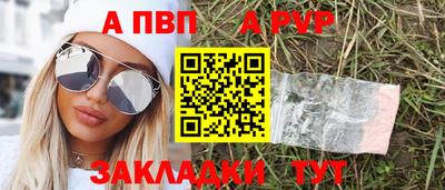 гашишное масло Нягань