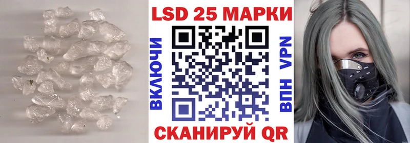 как найти   Шахты  Лсд 25 экстази ecstasy 